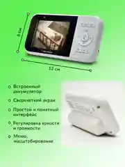 Видеоняня с монитором беспроводная цифровая камера, Радионяня