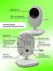 Видеоняня с монитором беспроводная цифровая камера, Радионяня