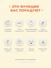 Электрокачели для новорожденных, электрошезлонг