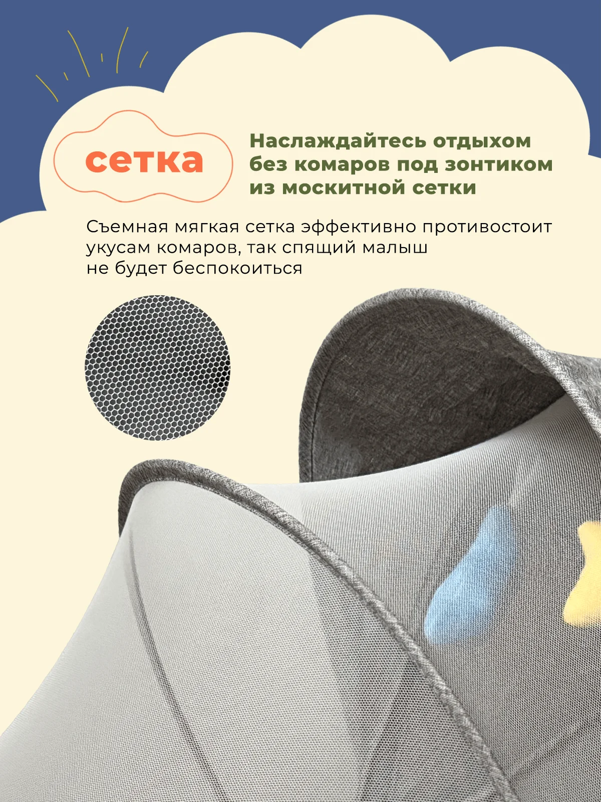 Электрокачели для новорожденных, электрошезлонг