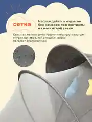 Электрокачели для новорожденных, электрошезлонг