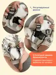 Электрокачели для новорожденных, электрошезлонг