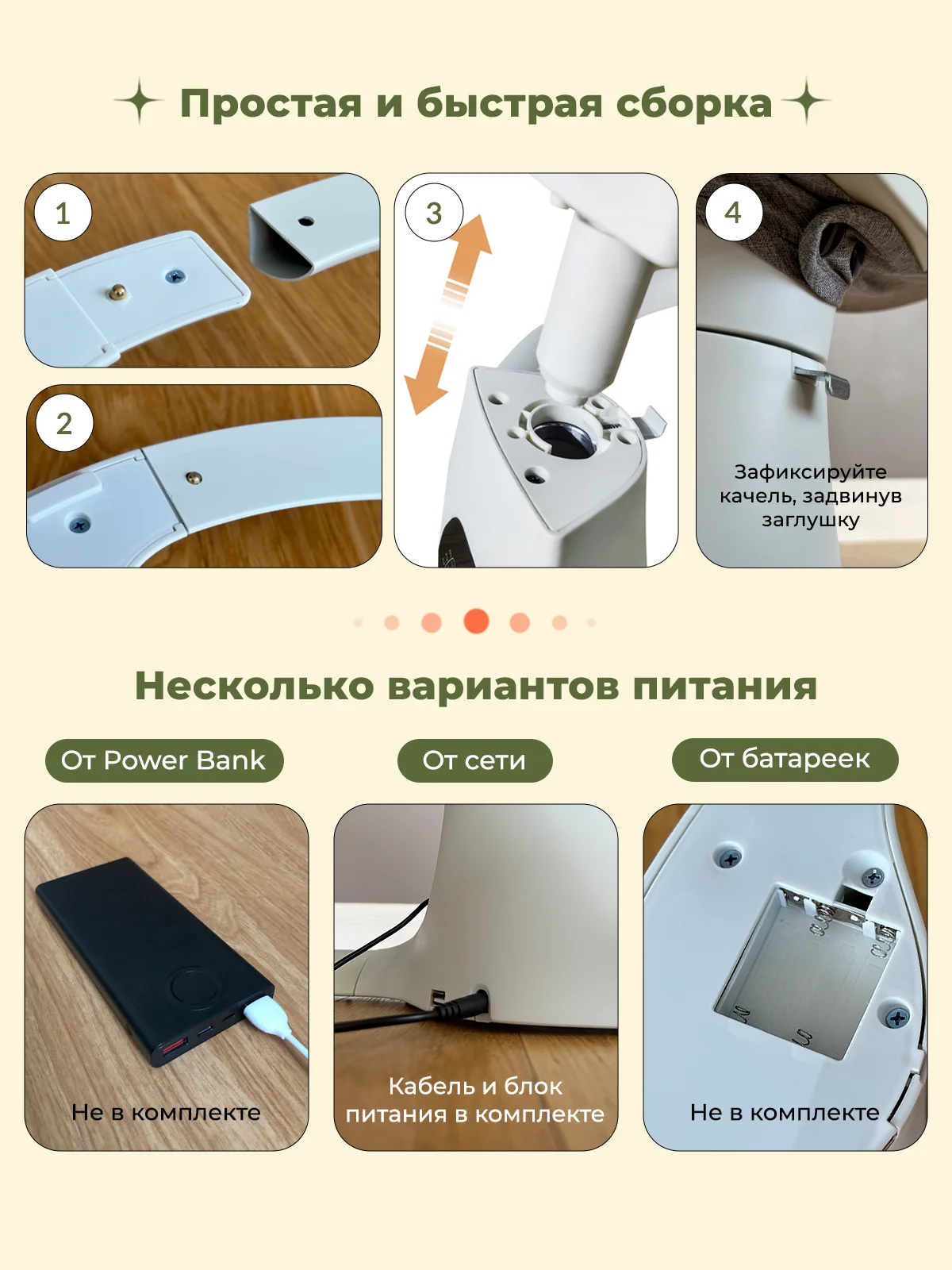 Электрокачели для новорожденных, электрошезлонг