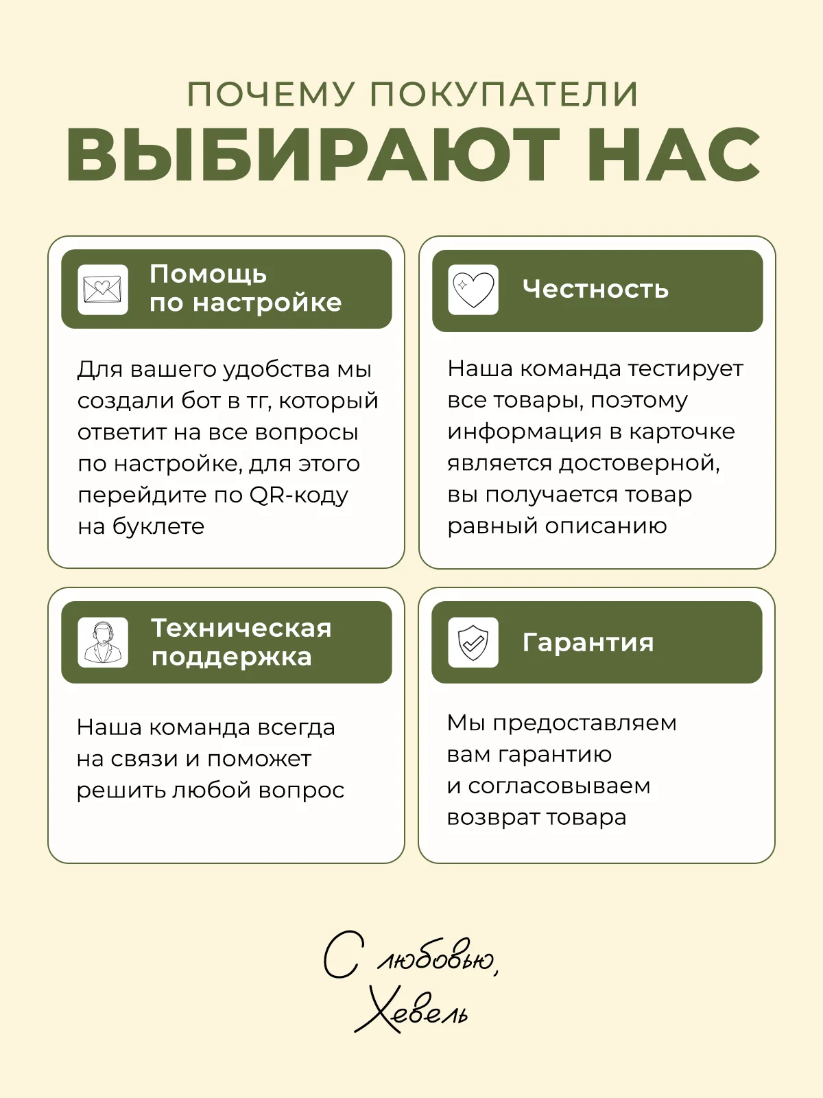 Электрокачели для новорожденных, электрошезлонг