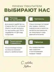 Электрокачели для новорожденных, электрошезлонг