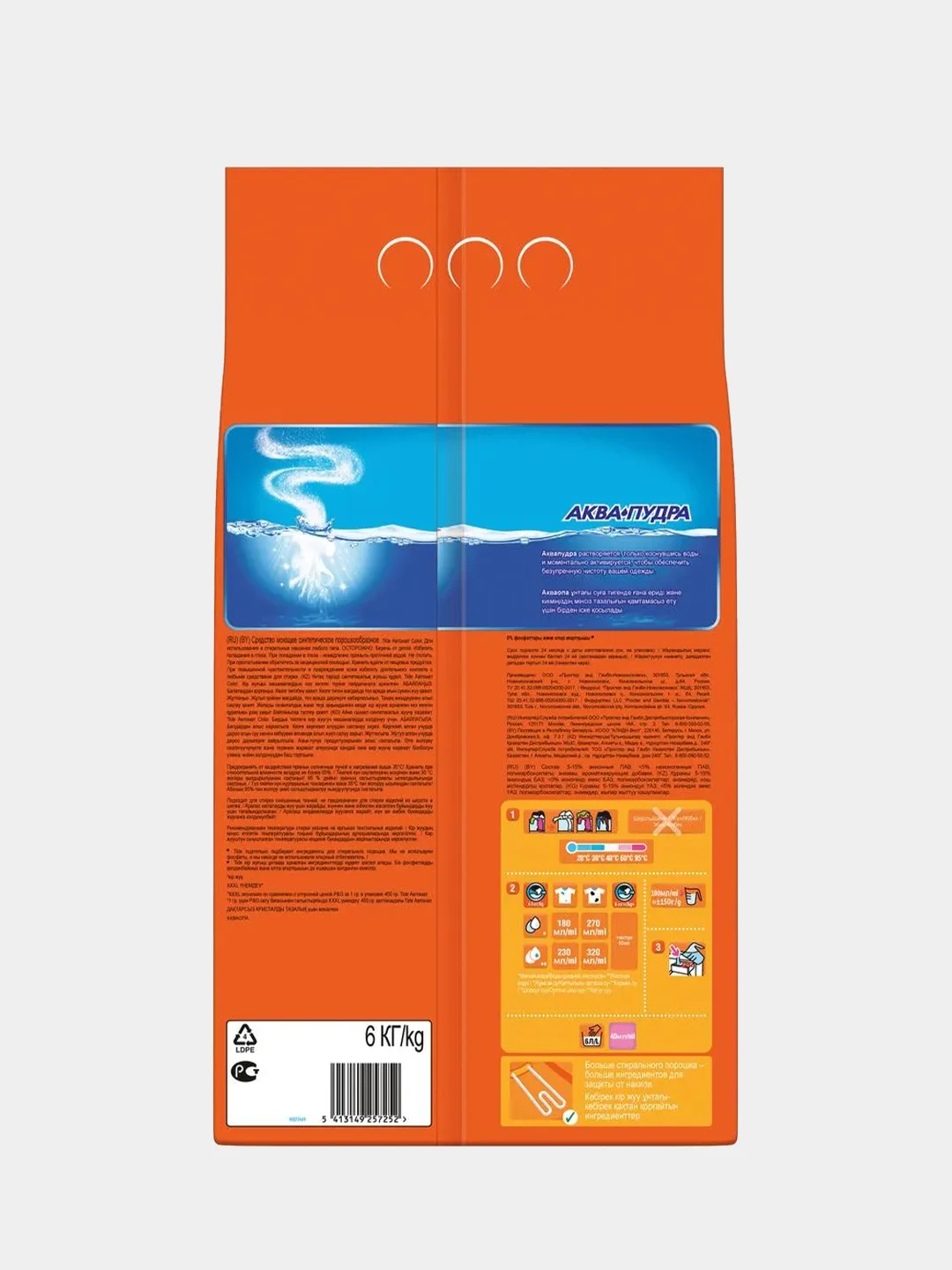 TIDE Порошок для стирки Color 6кг