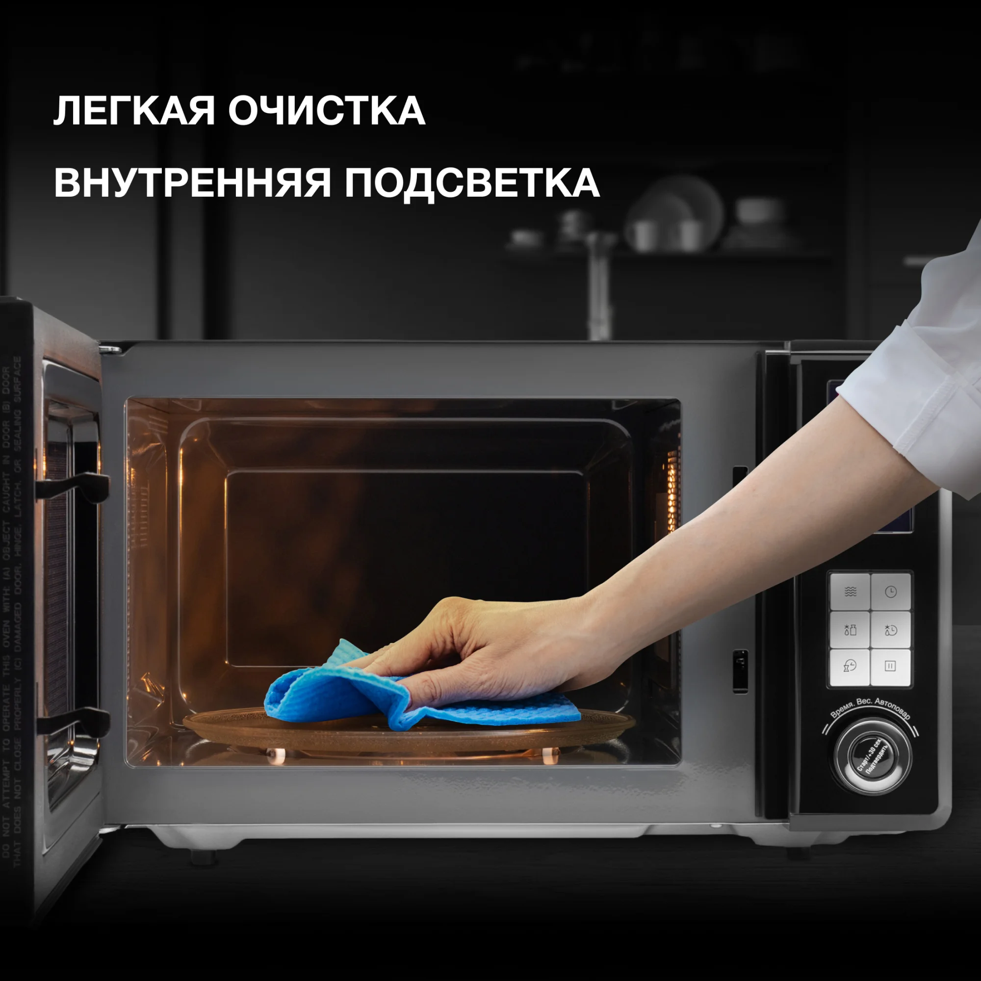 Микроволновая печь Hyundai HYM-D3009, 23л, 800Вт, черный