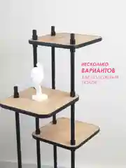 Светло-коричневый подставка для цветов "Юна"