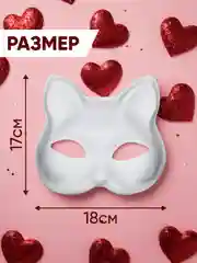 Маска для квадробики