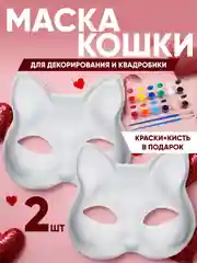 Маска для квадробики