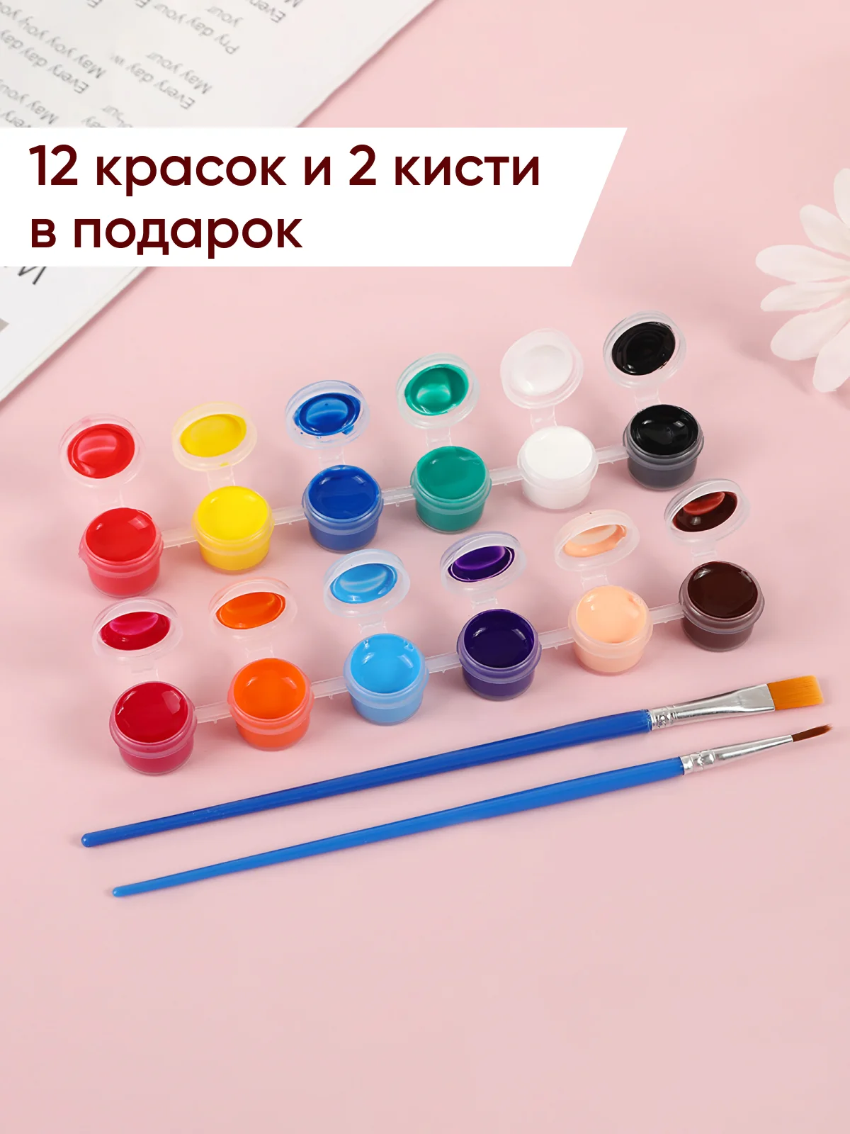 Маска для квадробики