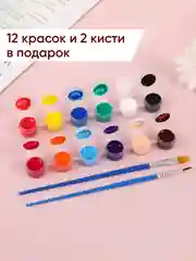 Маска для квадробики