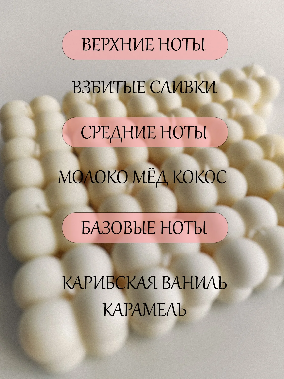 Аромасвеча мини бабл, интерьерная свеча, ароматическая свеча, свеча ароматическая, мини