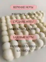 Аромасвеча мини бабл, интерьерная свеча, ароматическая свеча, свеча ароматическая, мини