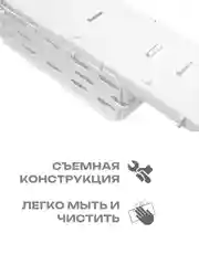 Полочка настенная на липучках органйзер