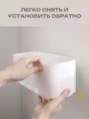 Полочка настенная на липучках органйзер