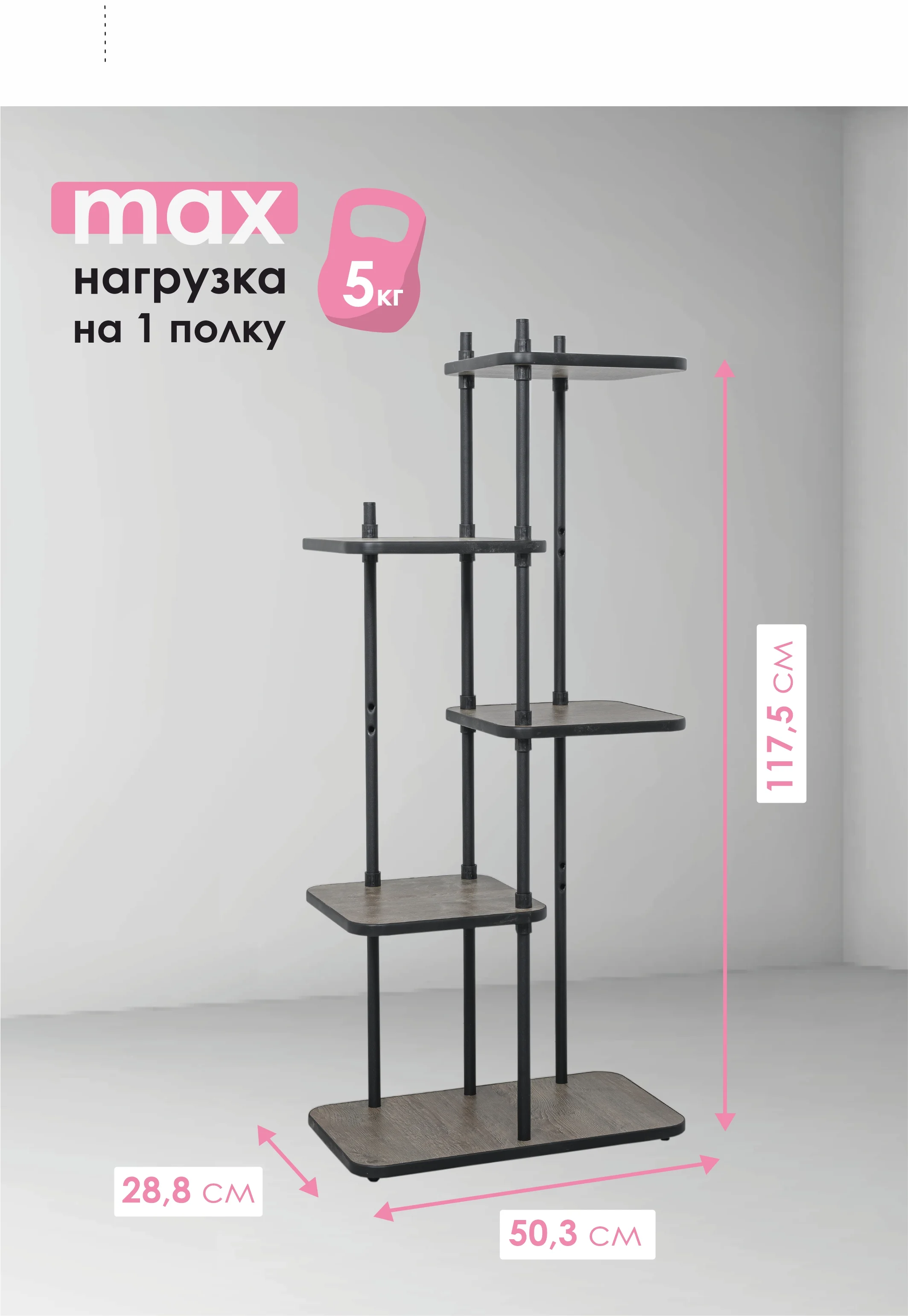 Коричневый подставка для цветов "Юна"