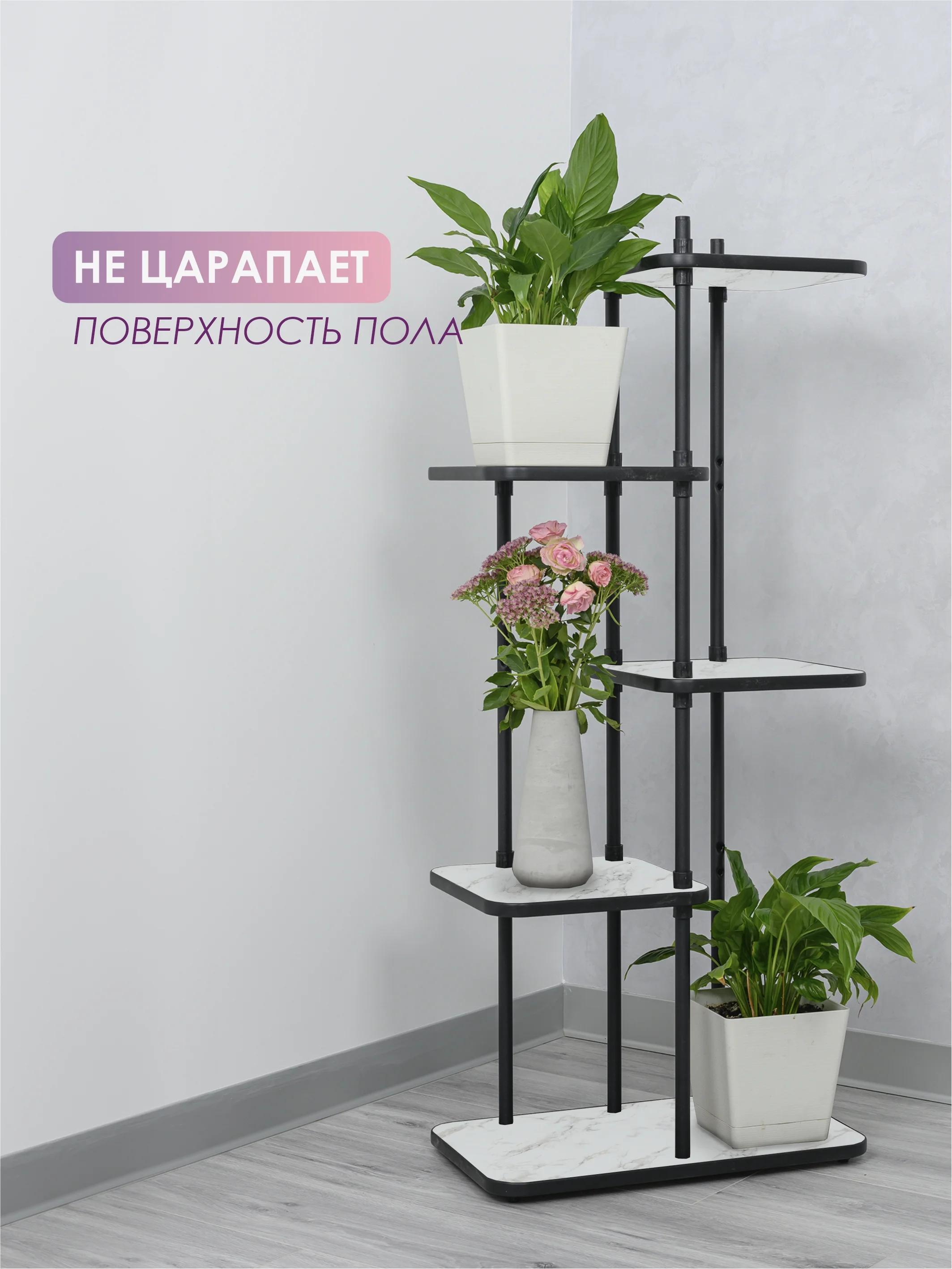 Подставка для цветов "Юна"