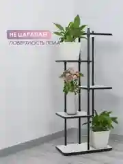 Подставка для цветов "Юна"