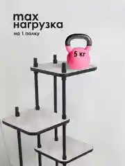 Серый меланж подставка для цветов "Юна"