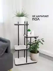 Серый меланж подставка для цветов "Юна"