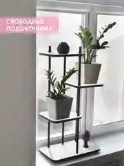 Серый меланж подставка для цветов "Юна"