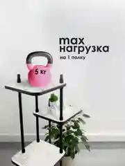 Молочный подставка для цветов "Юна"