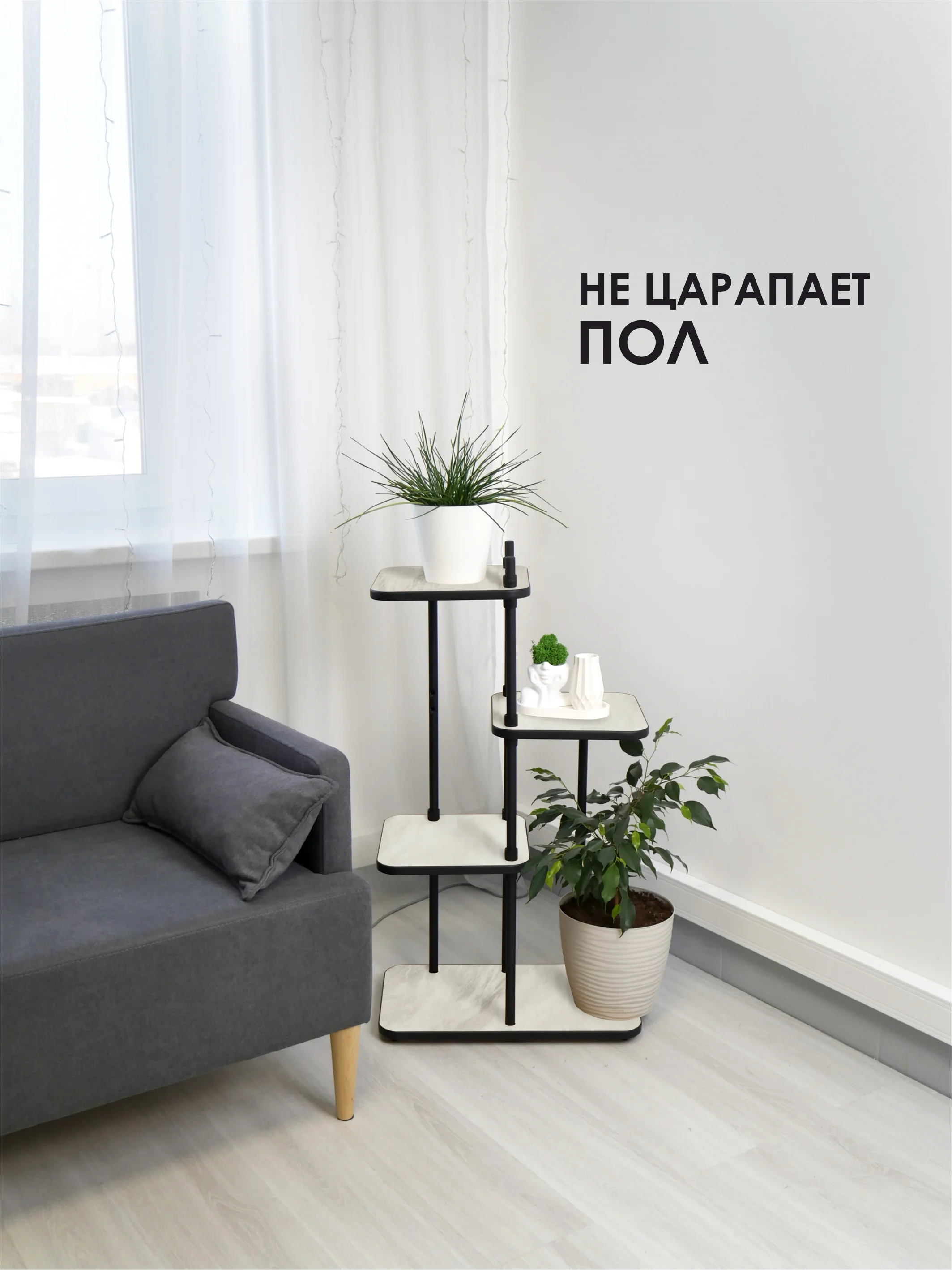 Молочный подставка для цветов "Юна"