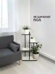 Молочный подставка для цветов "Юна"