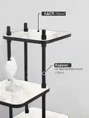 Молочный подставка для цветов "Юна"