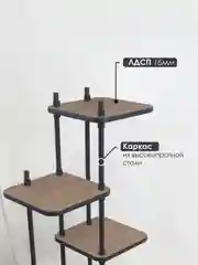 Тёмно-коричневый подставка для цветов "Юна"