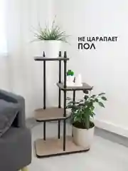 Тёмно-коричневый подставка для цветов "Юна"