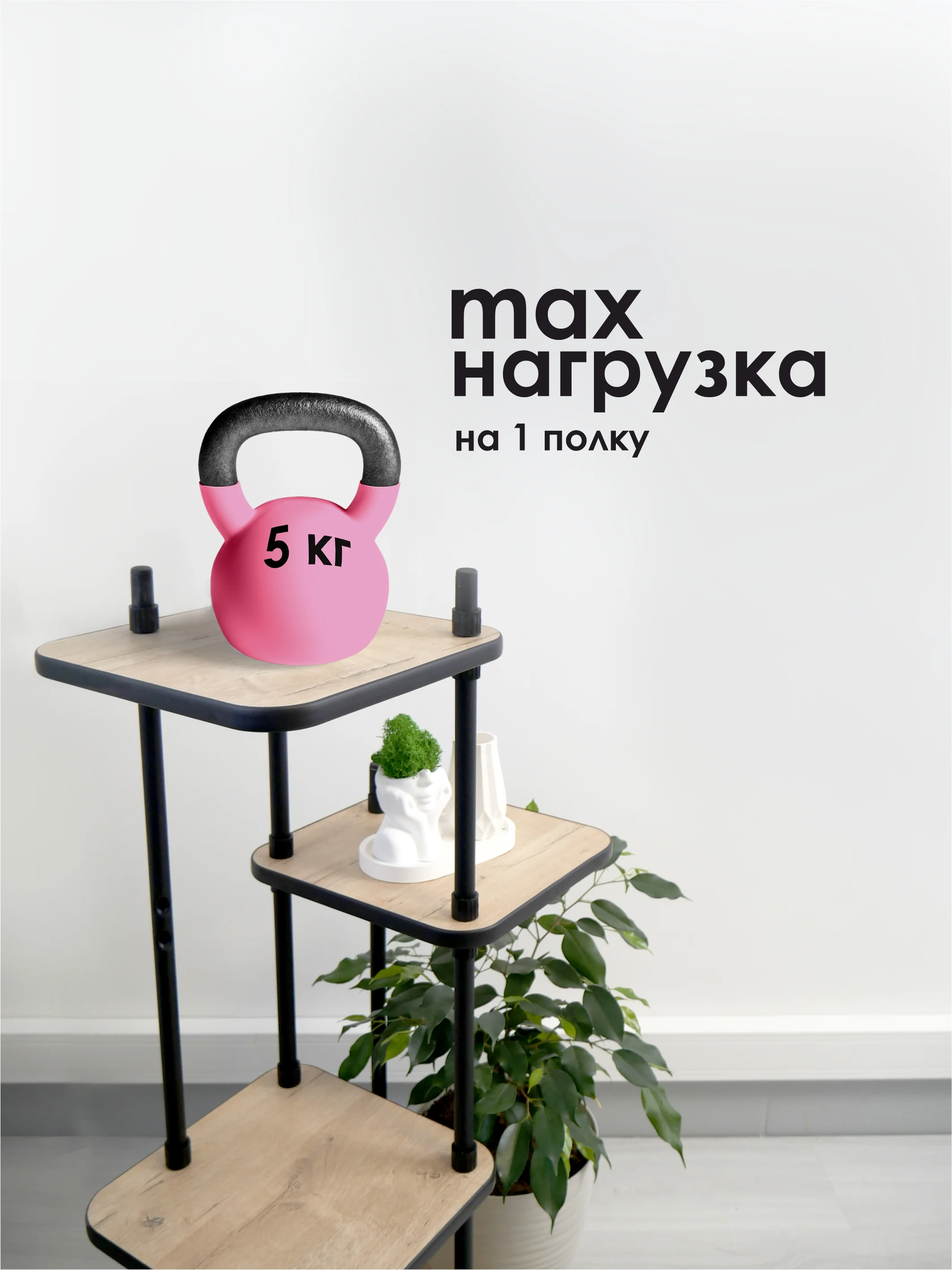 Карамельный подставка для цветов "Юна"