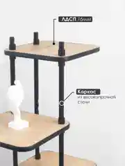 Карамельный подставка для цветов "Юна"