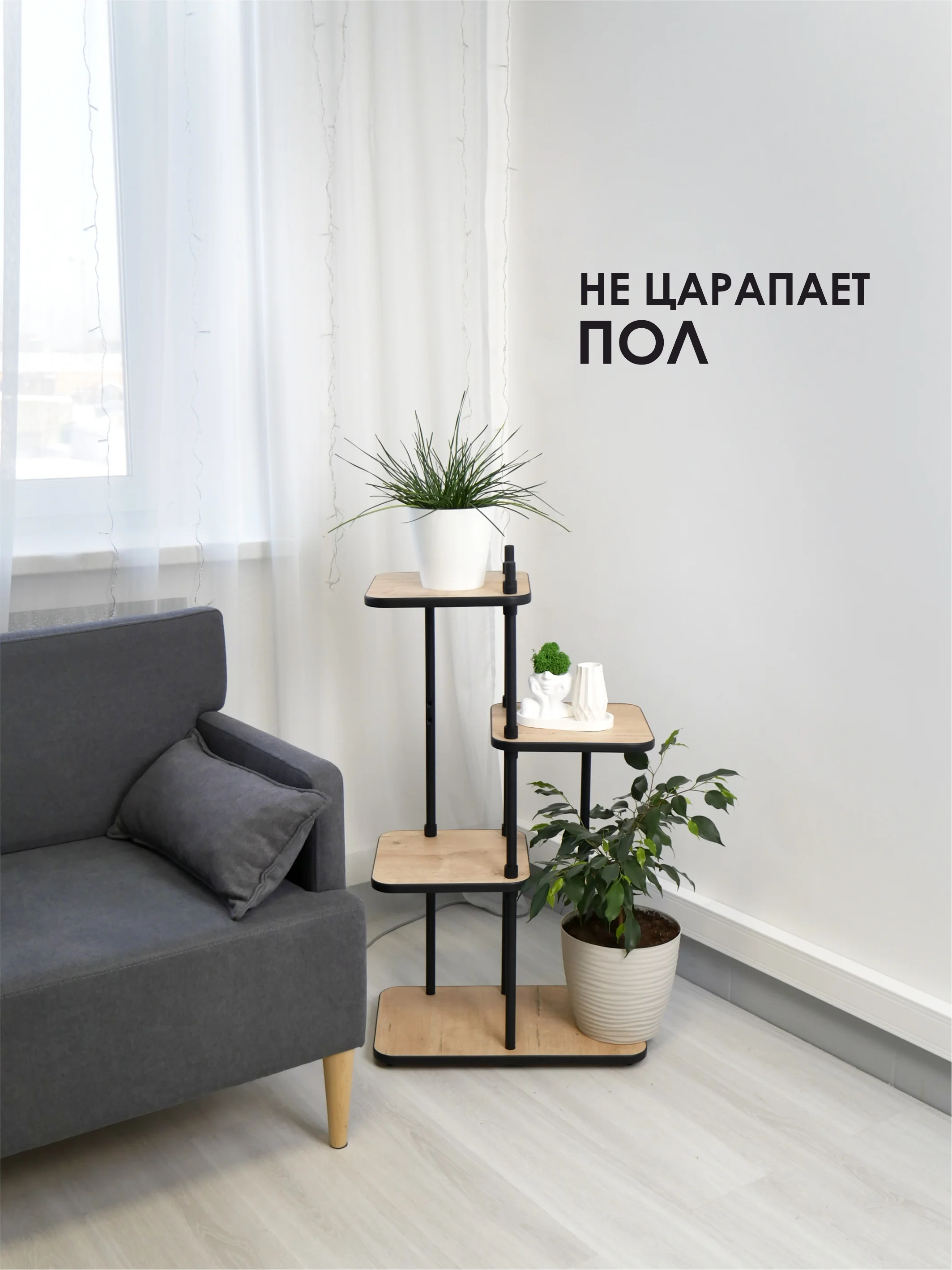 Карамельный подставка для цветов "Юна"