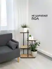Карамельный подставка для цветов "Юна"