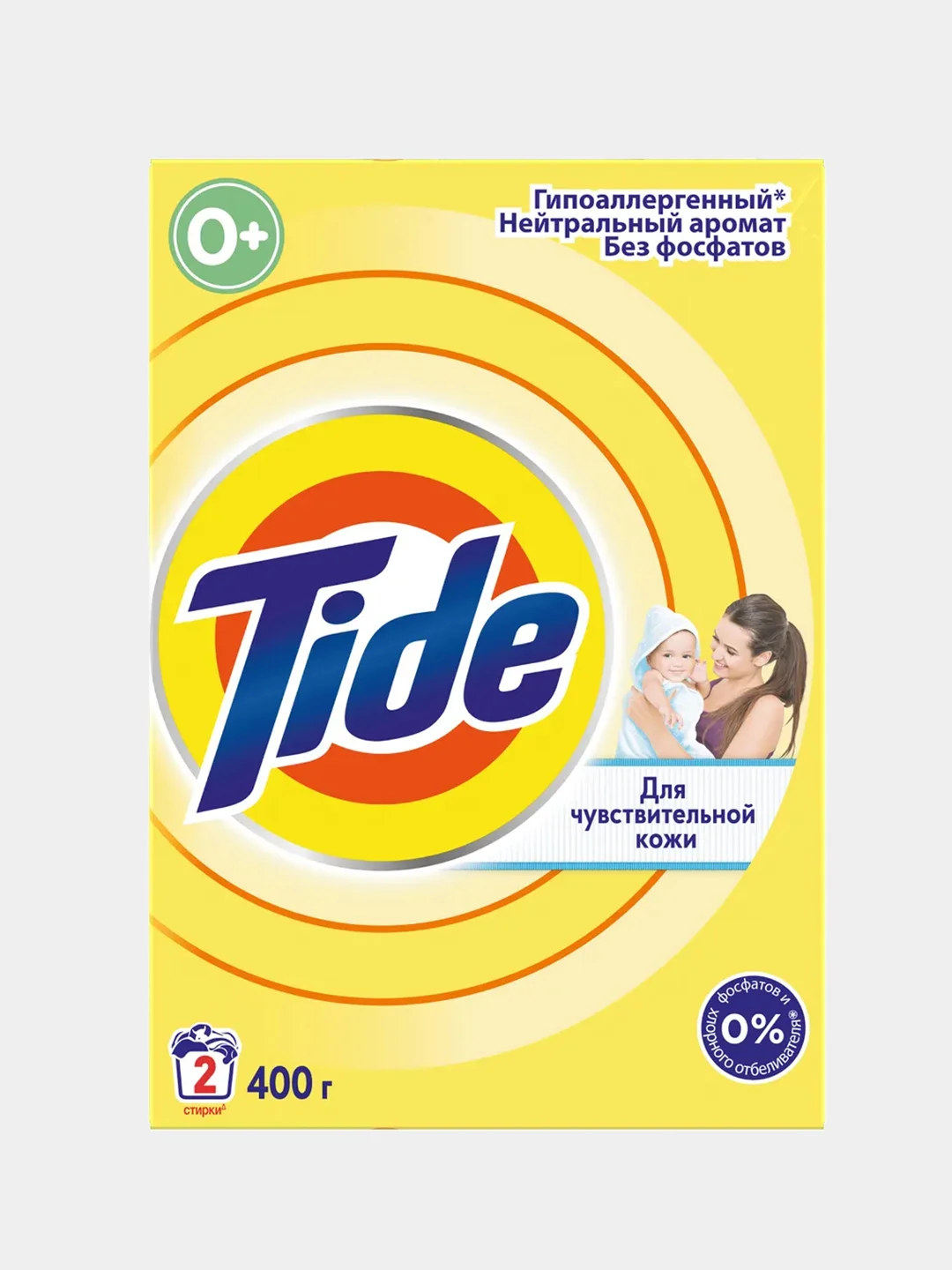 Стиральный порошок Tide автомат, для чувствительной кожи, 400 г