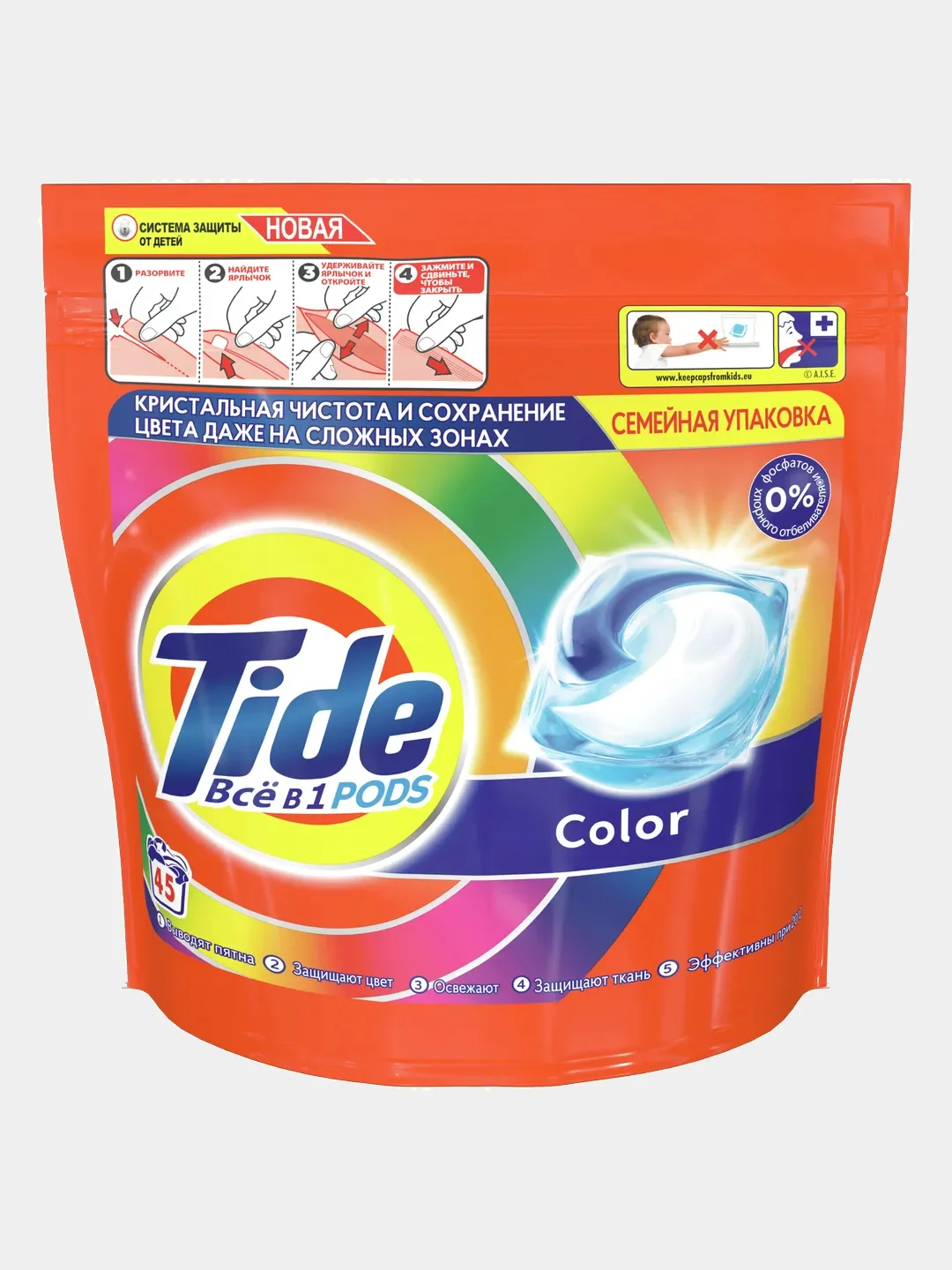 Капсулы для стирки Tide ВСЁ в 1 PODs Color, 45 стирок