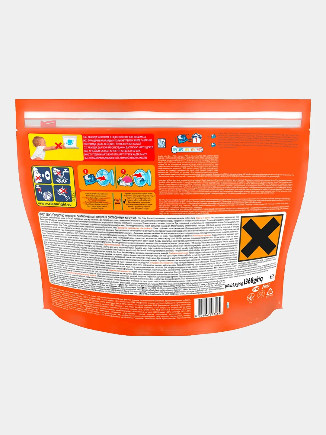 Капсулы для стирки Tide ВСЁ в 1 PODs Color, 60 стирок