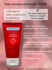 Эротический набор для взрослых для двоих "Слияние" 18+ подарок мужу, жене, на годовщину