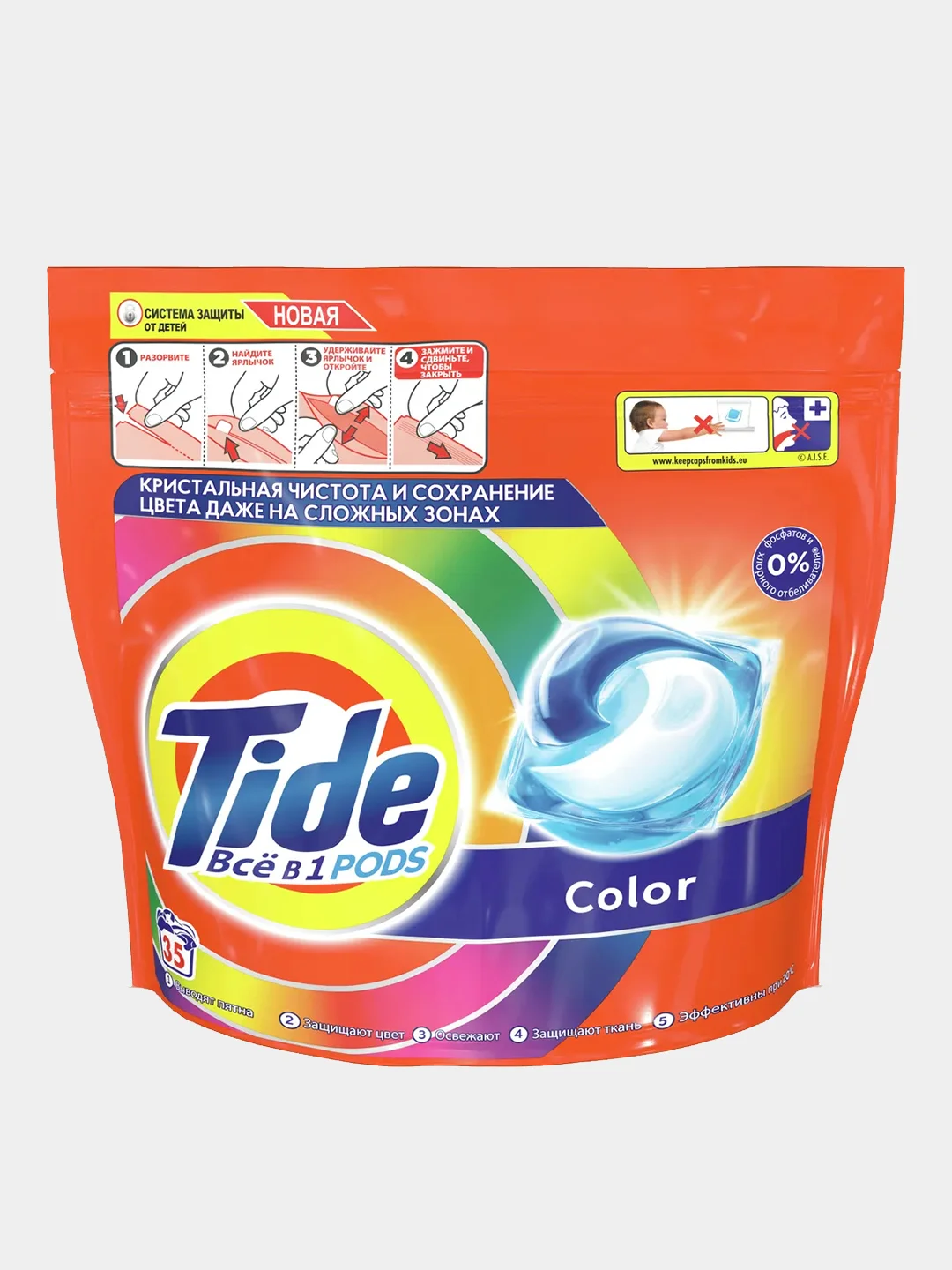 Капсулы для стирки TIDE pods Color 35 шт