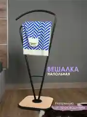 Вешалка напольная Laksi, дуб ирландский