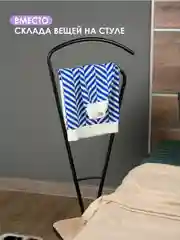 Вешалка напольная Laksi, дуб ирландский