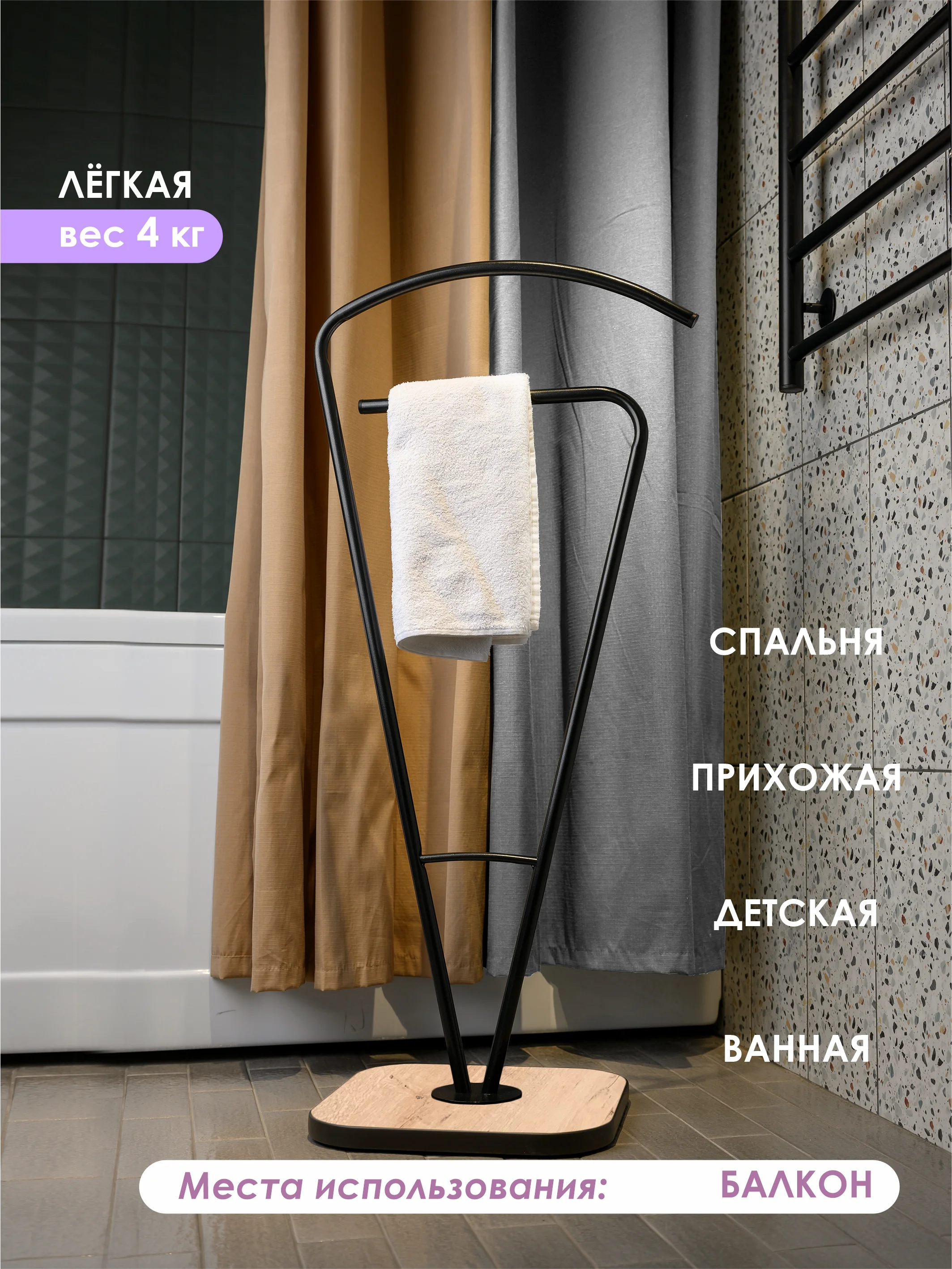 Вешалка напольная Laksi, дуб ирландский