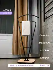 Вешалка напольная Laksi, дуб ирландский