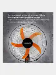 Вентилятор напольный, 3 режима, SONNEN TF-50W-45-А304, d=45 см, 50Вт, черный, 454789