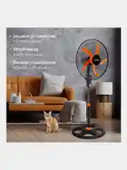 Вентилятор напольный, 3 режима, SONNEN TF-50W-45-А304, d=45 см, 50Вт, черный, 454789