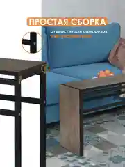 Бежевый столик журнальный приставной LAKSI УНО