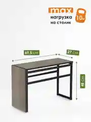 Бежевый столик журнальный приставной LAKSI УНО