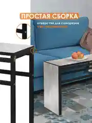 Серый столик журнальный приставной LAKSI УНО